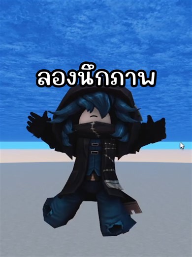 Map : Raft Tycoon #roblox #robloxtiktok #game #games #robloxfyp #funny #fyp #foryou