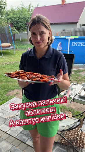 Зберігай рецепт ✅ Продажа техніки Б/У з Німеччини 🇩🇪Звертайся контакти у профілі 👉🏻 #рецепт #стравинамангалі #технікадлядому #техніказнімеччини #продаж@Дарія @Maks Dudiuk