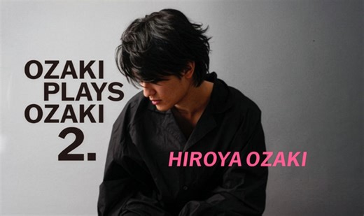【OZAKI PLAYS OZAKI ２. 会場限定】尾崎 裕哉、父・尾崎 豊との「10年間の秘密の対話」を初公開。秘蔵の「Resonance Board」を特別展示へ。