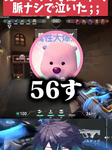 カワボの中国人が語る男性の理想