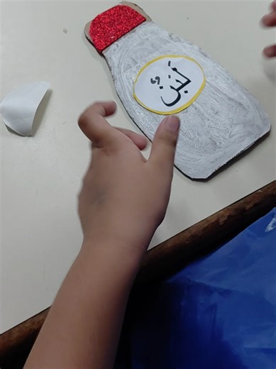 Preschool Activities Nur-e-Islam ECCE Centre