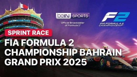 FIA Formula 2 Championship Bahrain Grand Prix 2025 - Sprint Race - Full Race | Formula 2 2025