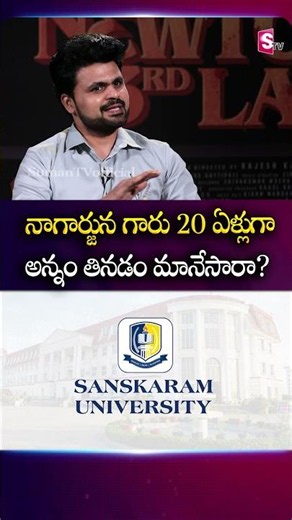 Hero Sumanth Exclusive Interview | Nagarjuna | Akhil | Telugu Interviews | SumanTV Roshan#sumanth