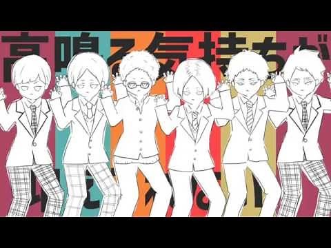 【手描きHQ!!】無気力組 エイリアンエイリアン 【合唱】 | Alien Alien [Nico Nico Chorus]