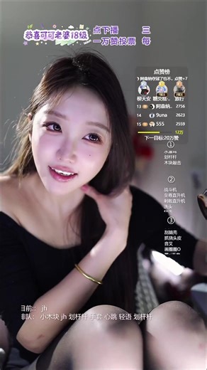 酥酥学姐声控助眠-2026年03月02日