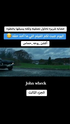 وقت الأفلام 😊 #اكشن🎬 #مسلسلات_أجنبية #وقت_الافلام #مسلسلات_تاريخية #مسلسلات_خليجيه🎬🖤