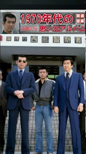 不思議な夢・石原裕次郎【60代70代厳選】「フォークや歌謡曲のヒット音楽」のトリガー効果で脳が若返る！思い出アルバム #shorts #石原裕次郎