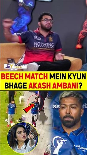 BEECH MATCH MEIN KYUN BHAGE AKASH AMBANI? #cskvsmi #mumbaiindians #akashambani #hardikpandya