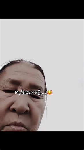 Tlek soon | Myតែងសេចក្ដី…..!🥰