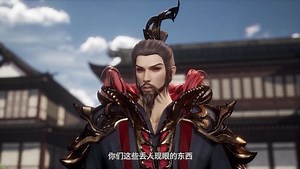 万剑王座 第011话