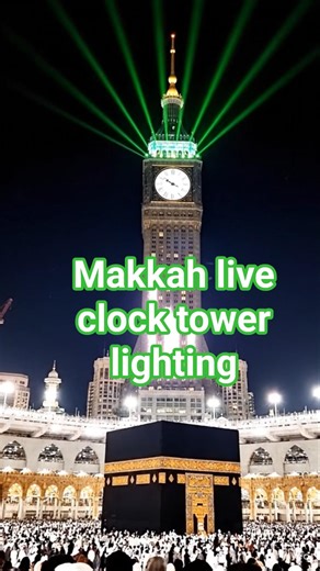 Live Makkah Clock Tower Lightning | Eidday clock tower lighting #makkah #clocktower#lighting #shorts