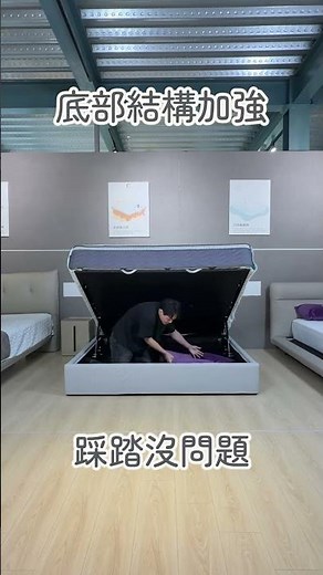 境然👀有兩段式掀法！換床包超輕鬆的【境然掀床】｜北極熊家具