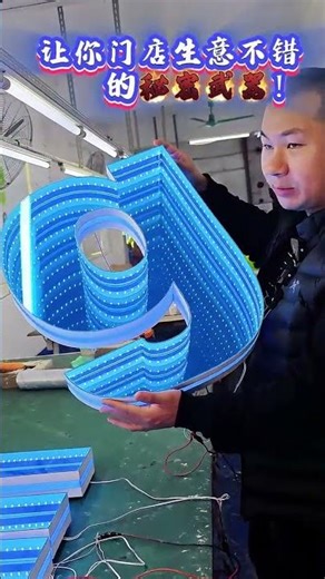 This LED Sign Will Instantly Boost Your Shop Business! #LEDSign#LEDSignBoard#SignBoardMaking