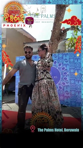 තරු දිලෙන අවුරුදු - ජාතික රූපවාහිනිය හදවතේ එක