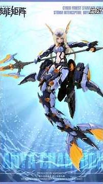 Nuke Matrix - 1/12 Fantasy Girl Series Mermaid Cyborg Forest Storm Interceptor Royal Enforcer #kits