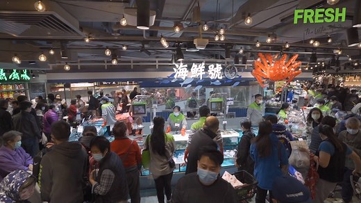 🌱FRESH康怡店正式誕生🐣新鮮✅活力✅多元化✅🌱 Yeah～康怡FRESH今日終於開咗啦🥳🎉 叫得自己做港式新鮮市集，我哋緊係地道得嚟又多嘢賣啦！#FRESH新鮮生活 有齊多款新鮮食材🥝🥩驚喜乾貨🧃🍪各式美食🍤🍣無論買餸、買外賣定海鮮加工，絕對靚絕港島東✨😍 最重要就係貼近太古人生活日常所需，買嘢方便到佢哋💕聽下佢哋今日血拼完嘅心聲先～～ ------------------------------------------- FRESH 新鮮生活概念店✨ 📌太古康怡分店 (現已開幕‼️)：鰂魚涌康山道1號康怡廣場北座M層 📌康城分店：將軍澳康城路1號The LOHAS康城2樓201-201A號舖 🕗 營業時間：8am-11pm 💻網址：www.hkfresh.com.hk ------------------------------------------- #FRESH #新鮮生活 #NewRetailConcept #日出康城 #TheLOHAS #將軍澳 #Kornhillplaza #Kornhill #康怡廣場 #太古 #港式新鮮市集 #超