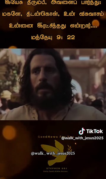 #@walk_with_jesus2025#