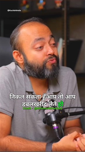 The Biggest Stock Market Mistake Investors Make 📉@AbhishekKar #abhishekkar