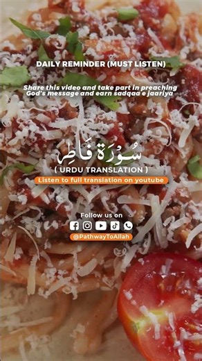 #short #reel #ayat #islam #islamic #trend #cats #motivation #tiktok #quran #pets #quo...