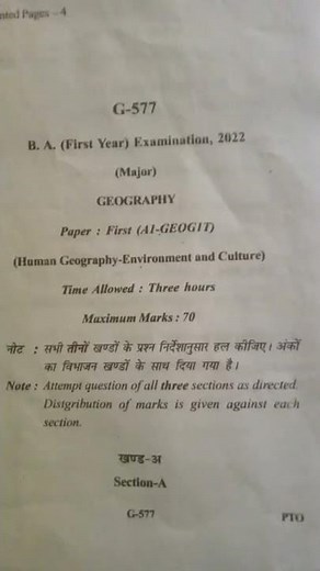 BA first year geography (major) paper 1 human geography - environment and culture