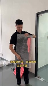 Led flexible film screen. Email:cntotemopto@gmail.com Web:www.cn-totem.com #djs #dj #evento #eventos #deejay #sonido #sonidos #ledscreen #leddisplay #ledscreens #leddisplayscreen #djlife #djlifestyle #djing #djgear #djset #pantallaled #foryou #fyp #ledmodules #ledmodule #future #foryou #futuretech #hightech #film #transparent #screen | Pro Stage Equipment Export