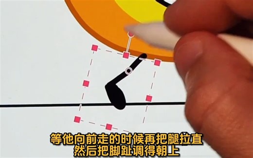 走路循环动画教程来啦