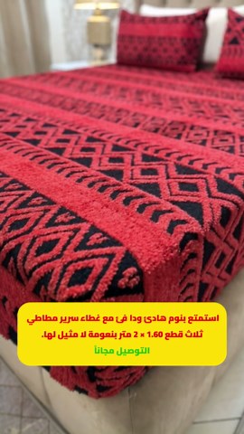 Drap housse 3 pcs Chatwi – Élastique 360° 2 taies (7 couleurs), La livraison gratuite