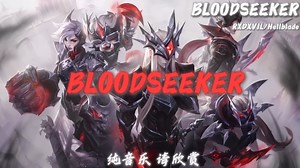 「1小时循环歌单」||《BLOODSEEKER》“你的补作业神曲来啦！”