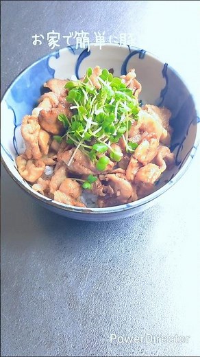 【簡単料理】市販の豚丼のタレで時短豚丼♪