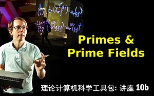 理论计算机科学工具包CS Theory Toolkit: Primes and Prime Fields || @ CMU || Lecture 10b