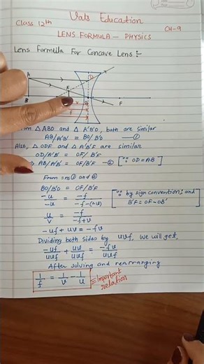 Lens Formula for Concave lens #physics #class12 #rayoptics