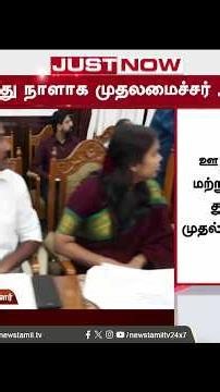 CM Vijay Meeting | Magalir Urimai Thogai | மகளிருக்கு ரூ.2500 - சற்றுமுன் CM விஜய் எடுத்த முடிவு