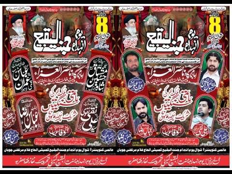 🔴| Live Majlis Aza Matmi Jaloos 8 Shawal 2026 Wariskhan Murree road Rawalpindi
