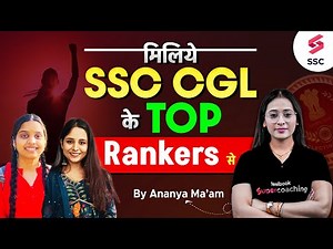 Every Girl Must Watch This Interview! SSC CGL Topper Shares Secrets to Success!