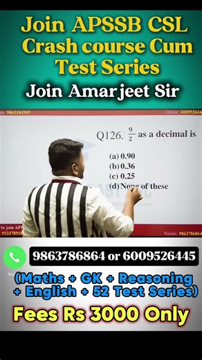 APSSB Maths Previous Year Questions