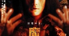 Samurai Resurrection (2003)  - Ver Película Completa en Español - FULLTV