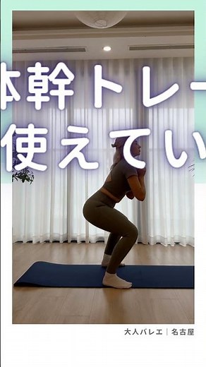バレエに効く体幹はこれ！バー・オ・ソルメソッドとは？