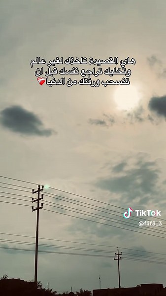 ابكي يبن شبيب 💔💔 #الحسين #السيد_حجازي_حجازي #السلام_عليك_يااباعبد_الله_الحسين #قصايد