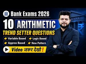 Bank Exams 2026 Arithmetic Trend Setter Questions 10 Essential Practice Problems