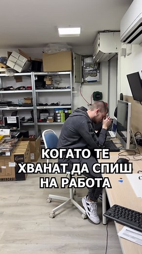 497 reactions · 16 shares |  ХВАНАТ В КРАЧКА #bulgaria | Danieli Computers | Facebook