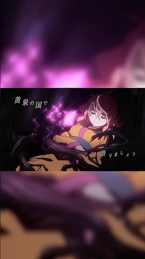 彷徨いの冥～天～(二羽凛奈 & 朔間咲) / 少女フラクタル