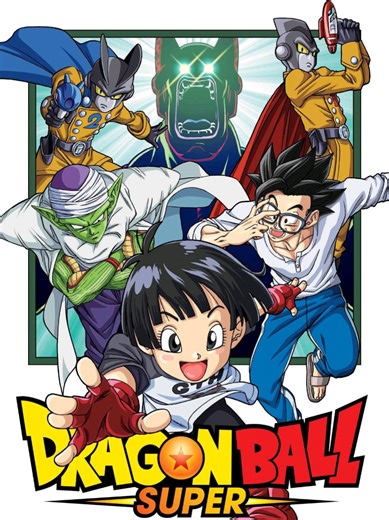 DragonBall Super: SuperHero โกฮังร่างบีสต์ ตอนแรก