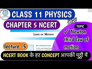 newton third law of motion class 11 physics chapter 5 ncert line by line explanation part 5
