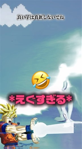 かめはめ波を現実世界で作ったすしらーめんりく