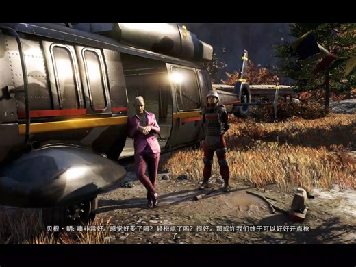 孤岛惊魂4隐藏结局——当你真的等了贝根·明十分钟