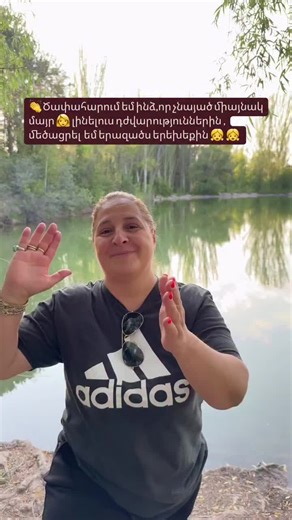 Elenchs Blog on TikTok