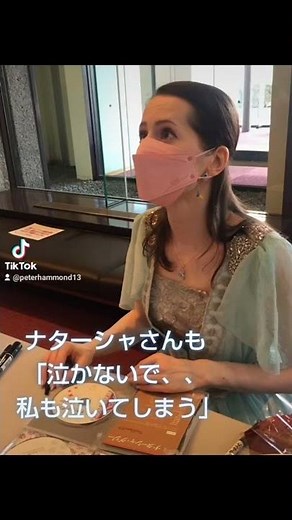 ナターシャ・グジーさん。出雲からウクライナへ。チャリティーコンサート。#ナターシャグジー #出雲市 #ukraine #nowar #即時停戦 #原発反対#ウクライナ #stopwar #nowar