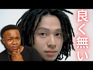 日本人は黒人文化を楽しんじゃダメ！