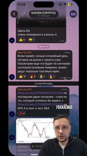 LIVE TRADING
