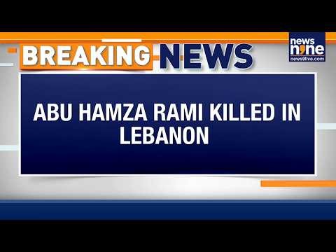 Top Hezbollah Intelligence Chief Killed In Beirut Strike | PIJ Commander Abu Hamza Rami Eliminated
